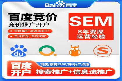 体育产业SEM运营托管的创新实践