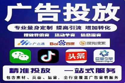 信息流推广开户成功案例：助力企业增长